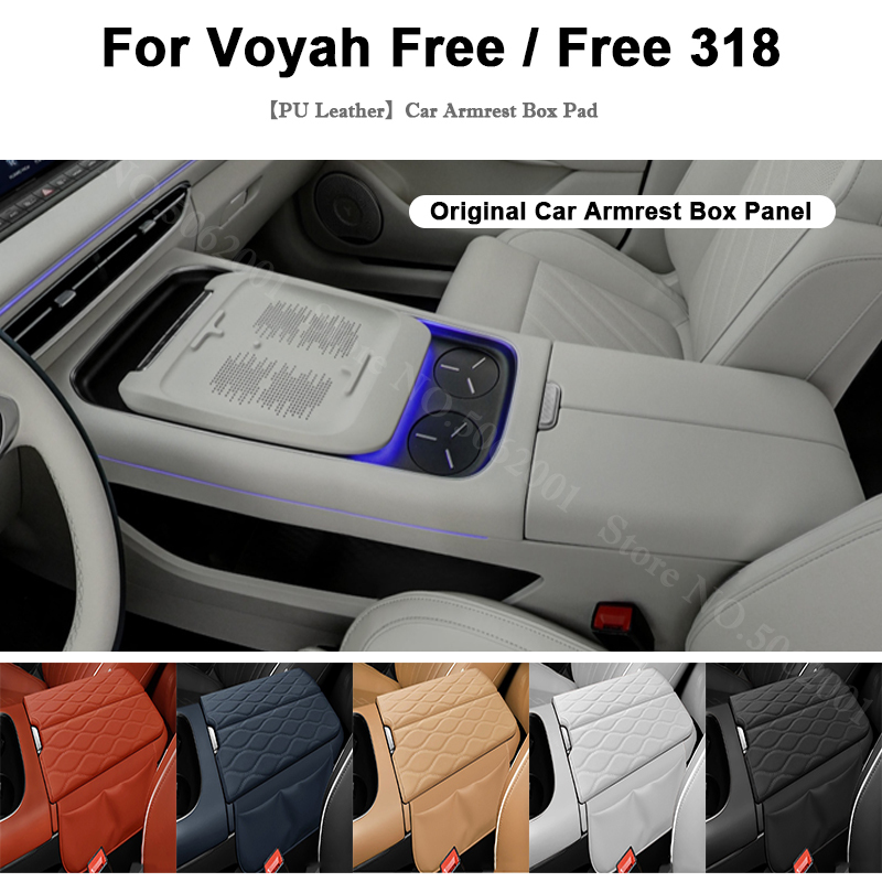 For Voyah Free 318 2024 2025 C - Anti Fatigue Mat 评论和价格